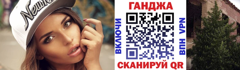 Купить закладку Гашиш  МАРИХУАНА  Меф мяу мяу  Советск