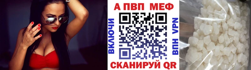 Купить закладки  Советск  Alpha-PVP Соль 
