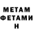 Альфа ПВП крисы CK FUNny Fantom