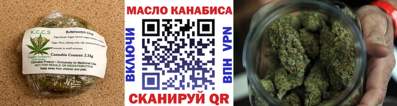 Cannafood конопля  Купить закладки  Советск 