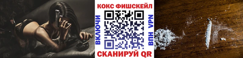 Кокаин Эквадор  Купить  Советск 