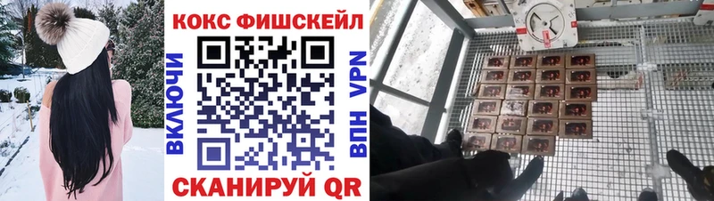 Кокаин 98% Советск
