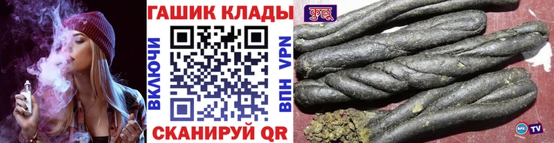 Купить где  Советск  Гашиш гашик 