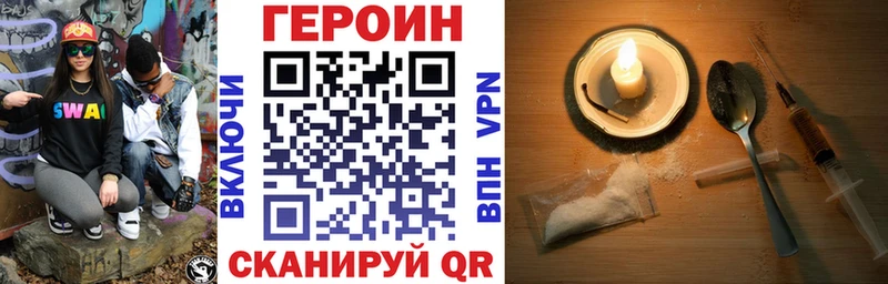 Героин гречка  Купить  Советск 