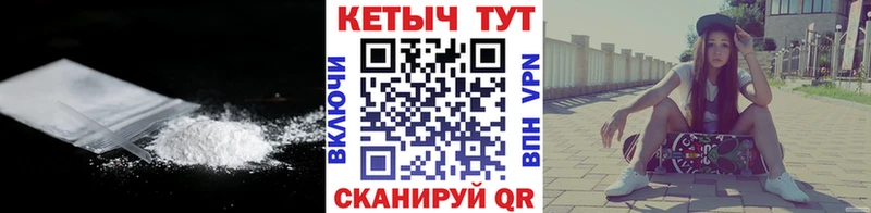 Кетамин VHQ  Купить где  Советск 