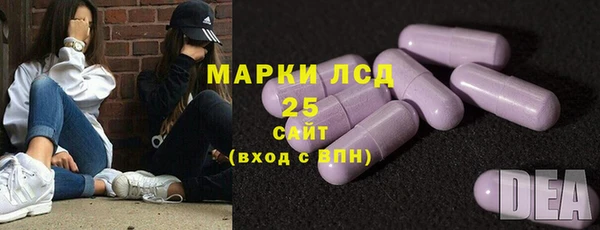 ALPHA-PVP Вязьма