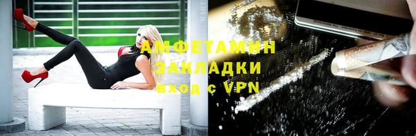 скорость mdpv Вязники