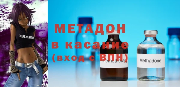 метамфетамин Вяземский