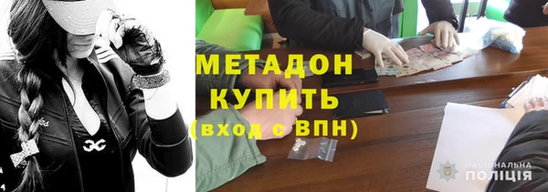 ALPHA-PVP Вязьма
