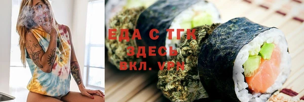 ALPHA-PVP Вязьма
