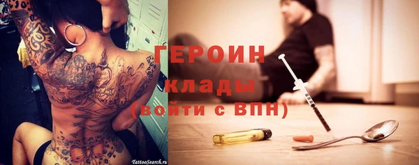 метамфетамин Вяземский