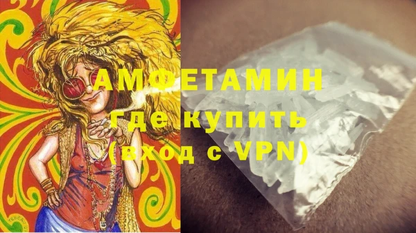 ALPHA-PVP Вязьма