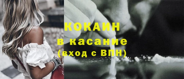 метамфетамин Вяземский