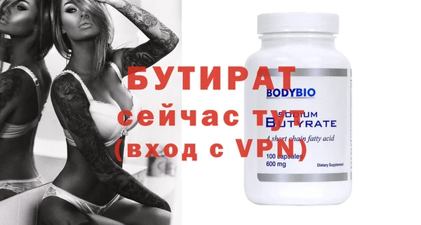 ALPHA-PVP Вязьма