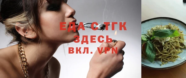 ALPHA-PVP Вязьма