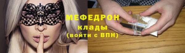 ALPHA-PVP Вязьма