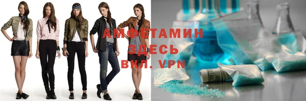 ALPHA PVP Горнозаводск