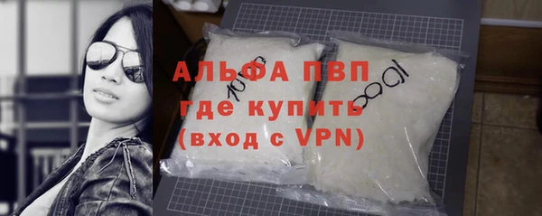 метамфетамин Вяземский