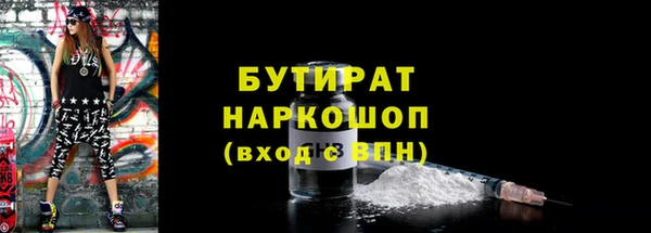 метамфетамин Вяземский