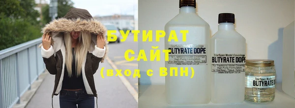 метамфетамин Вяземский