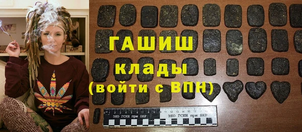 метамфетамин Вяземский