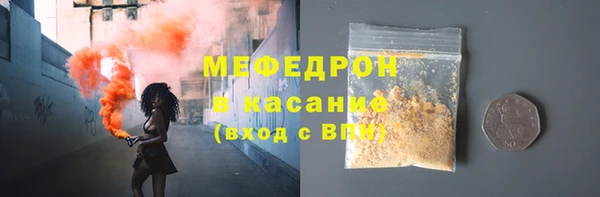 метамфетамин Вяземский