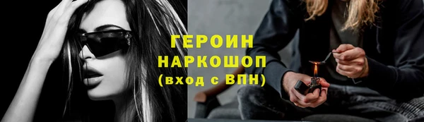 ALPHA-PVP Вязьма