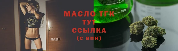 метамфетамин Вяземский