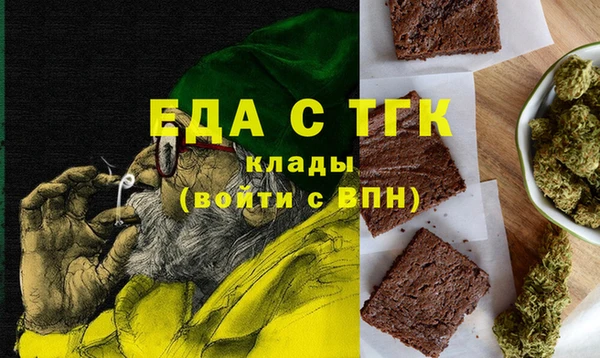 ALPHA-PVP Вязьма