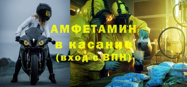 метамфетамин Вяземский