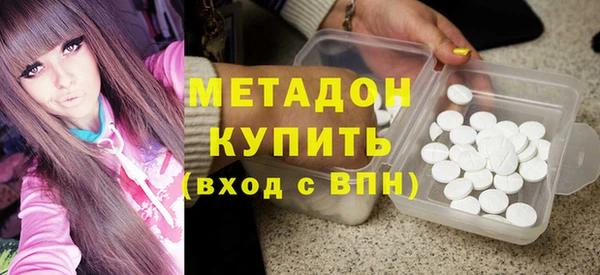 ALPHA-PVP Вязьма