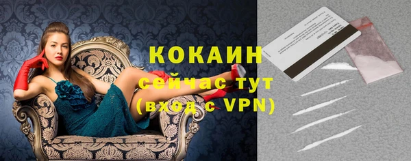 метамфетамин Вяземский