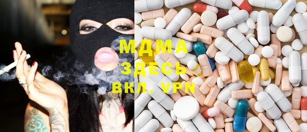 метамфетамин Вяземский