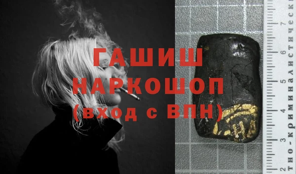 ALPHA-PVP Вязьма