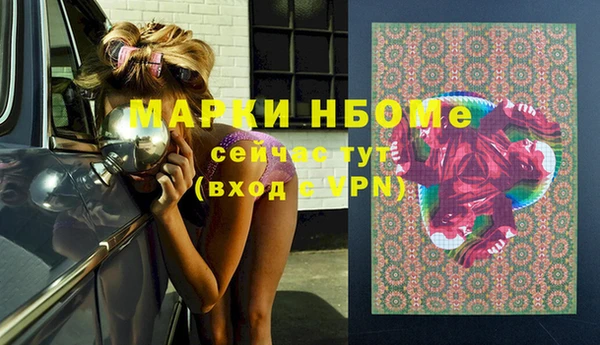 скорость mdpv Вязники