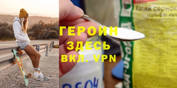 скорость mdpv Вязники
