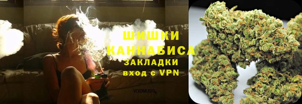 ALPHA-PVP Вязьма
