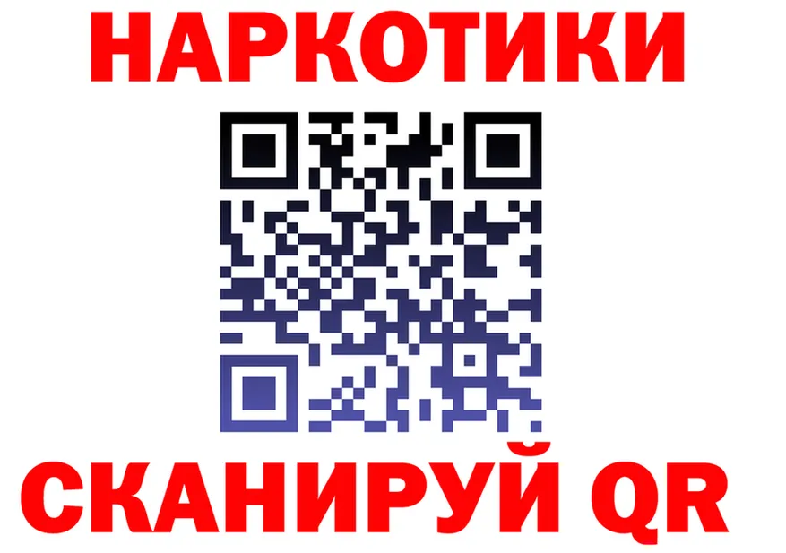 МЕФ мука ТОР площадка hydra Советск