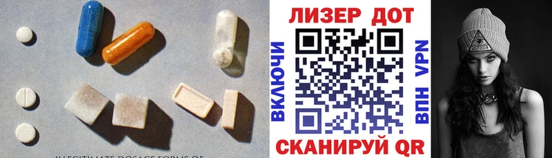 Купить где  Советск  LSD-25 экстази ecstasy 