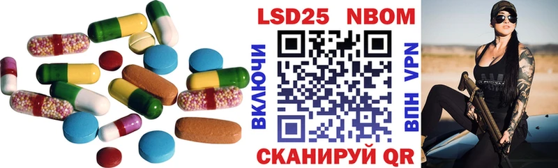 ЛСД экстази ecstasy Советск