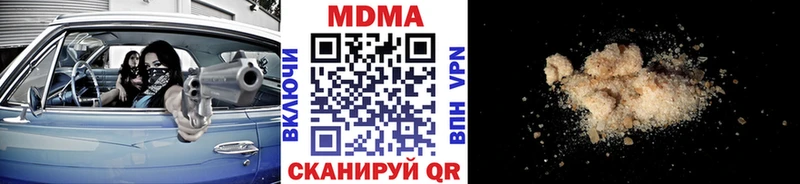 MDMA crystal  Купить где  Советск 
