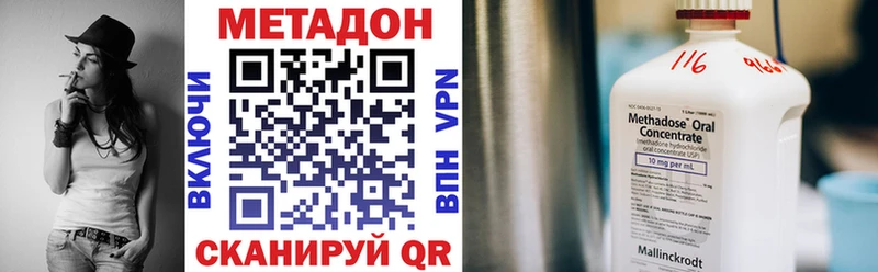 Купить  Советск  Метадон белоснежный 
