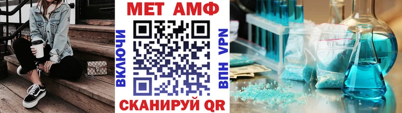 Купить закладки  Советск  Первитин пудра 