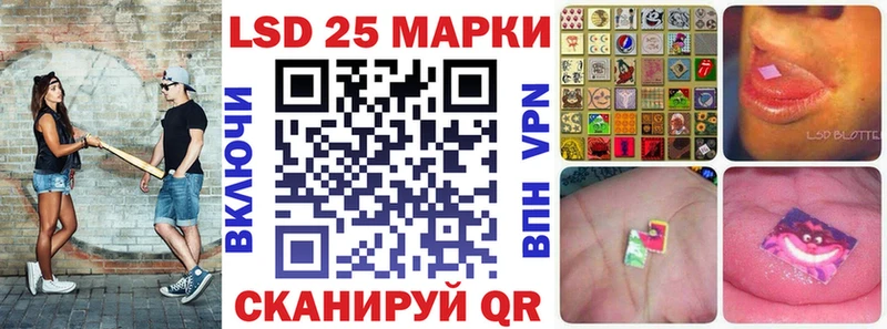 Марки N-bome 1,5мг  Купить где  Советск 