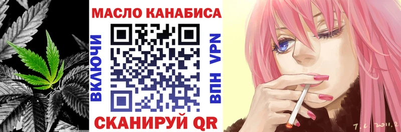 ТГК Wax  Купить  Советск 