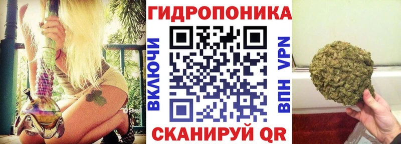 МАРИХУАНА Bruce Banner  Купить где  Советск 